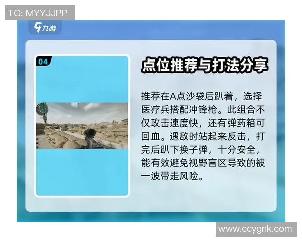 武汉排球队区域防守体系解析与战术应用探讨