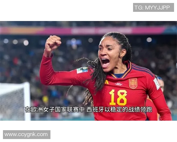 女足奥地利与瑞士比赛时间及赛事前瞻分析