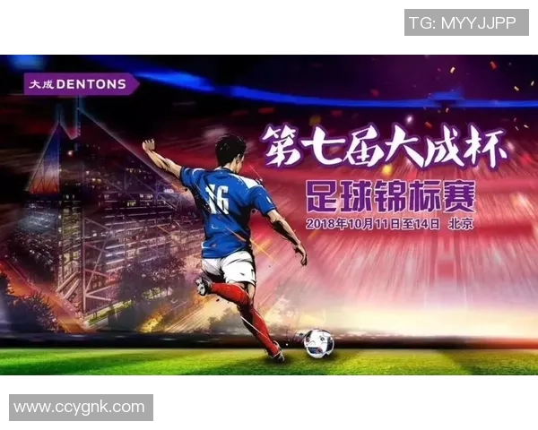 大连与石家庄足球对决门票信息及购票攻略分享