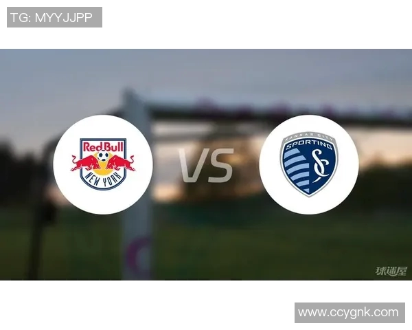 纽约红牛与肯萨斯的激烈对决揭示了球队实力与战术的较量