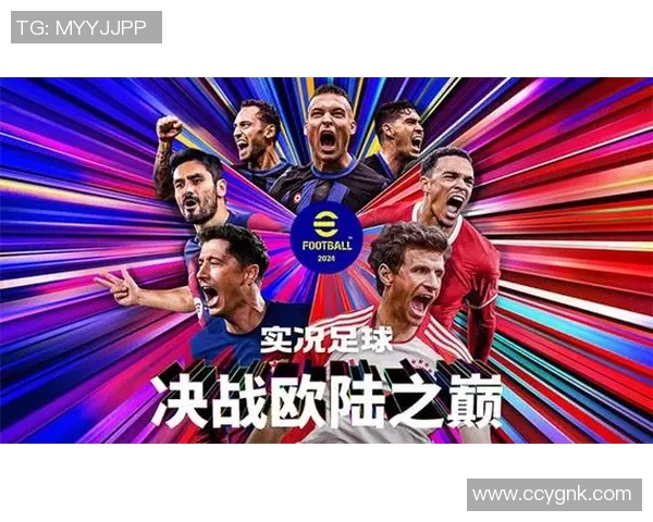 实况足球精彩对决中国队迎战南非队展现足球魅力与激情