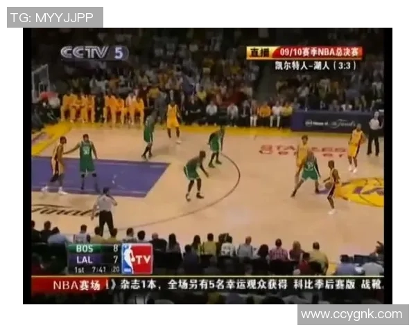 布莱恩特与詹姆斯的传奇对决：篮球历史上的巅峰时刻与荣耀之路