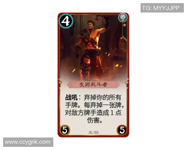 心灵的对决与长崎成功丸的传奇之路