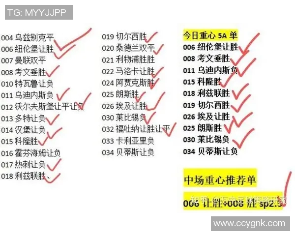 斯特拉与梅斯的激烈对决分析及比赛前瞻展望
