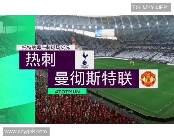 曼城与热刺激战正酣球迷期待精彩对决与进球盛宴 曼城与热刺激战正酣球迷期待精彩对决与进球盛宴