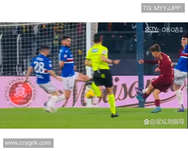 桑普多利亚与罗马的补赛精彩对决分析与赛后点评