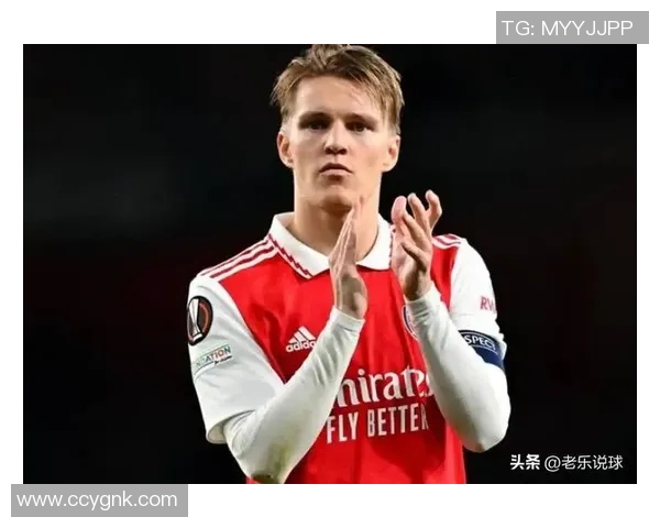 厄德高的崛起与未来发展潜力分析:从天赋到战术的全面解读